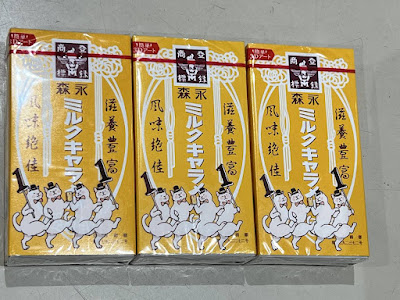 森永ミルクキャラメルの箱