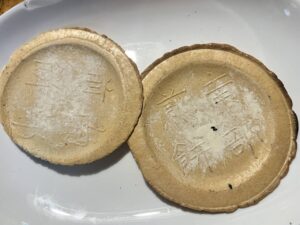 久慈の宇部煎餅店の南部せんべい