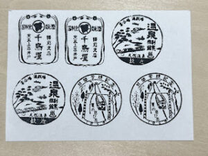 戦前の風景印のようなレトロスタンプ入手