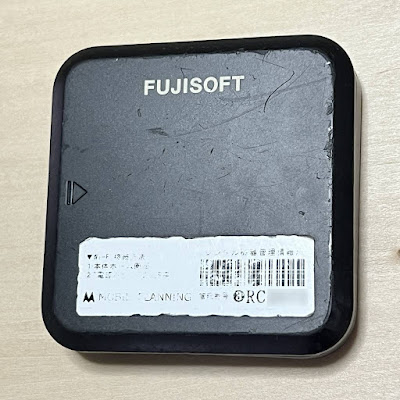 モバイルプランニングで借りていたWi-FiルーターFS030Wを汚くしてしまった