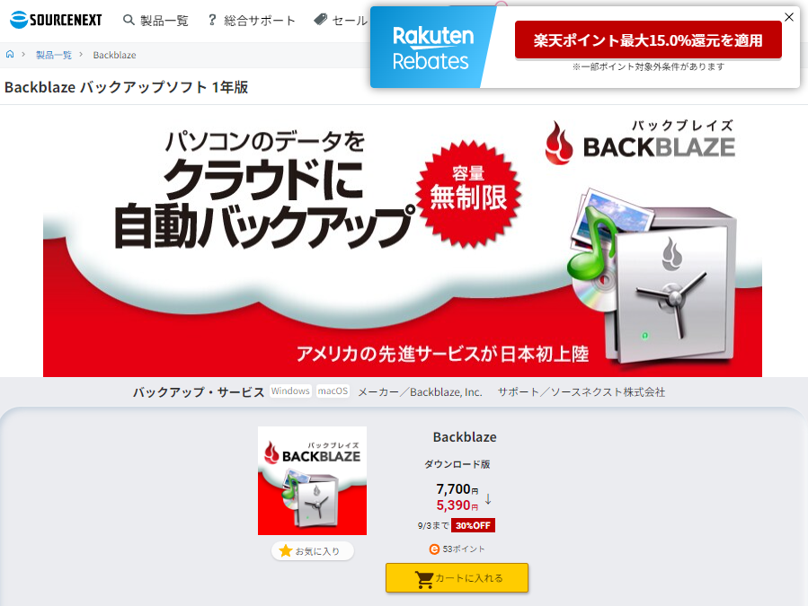 Image from Gyazo