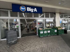 BIG-A 八王子館ヶ丘団地店が広くなっていた